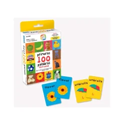 Juego de memoria Mis primeras 100 palabras Español-Ingles